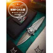 FOX狐狸土星折刀